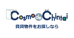 賃貸をお探しならCOSMO de Chintai