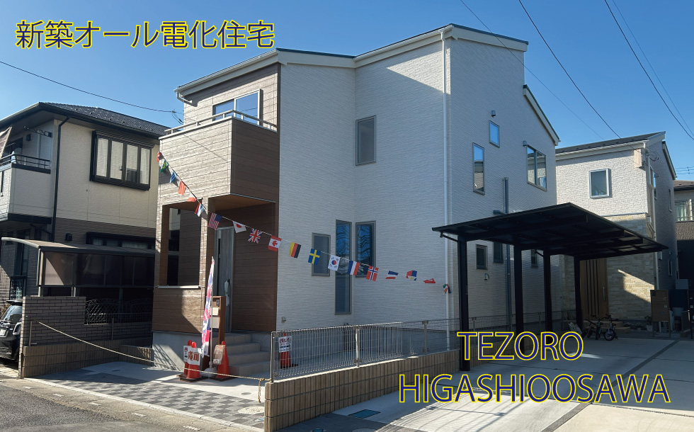 テゾーロ東大沢新築A号棟