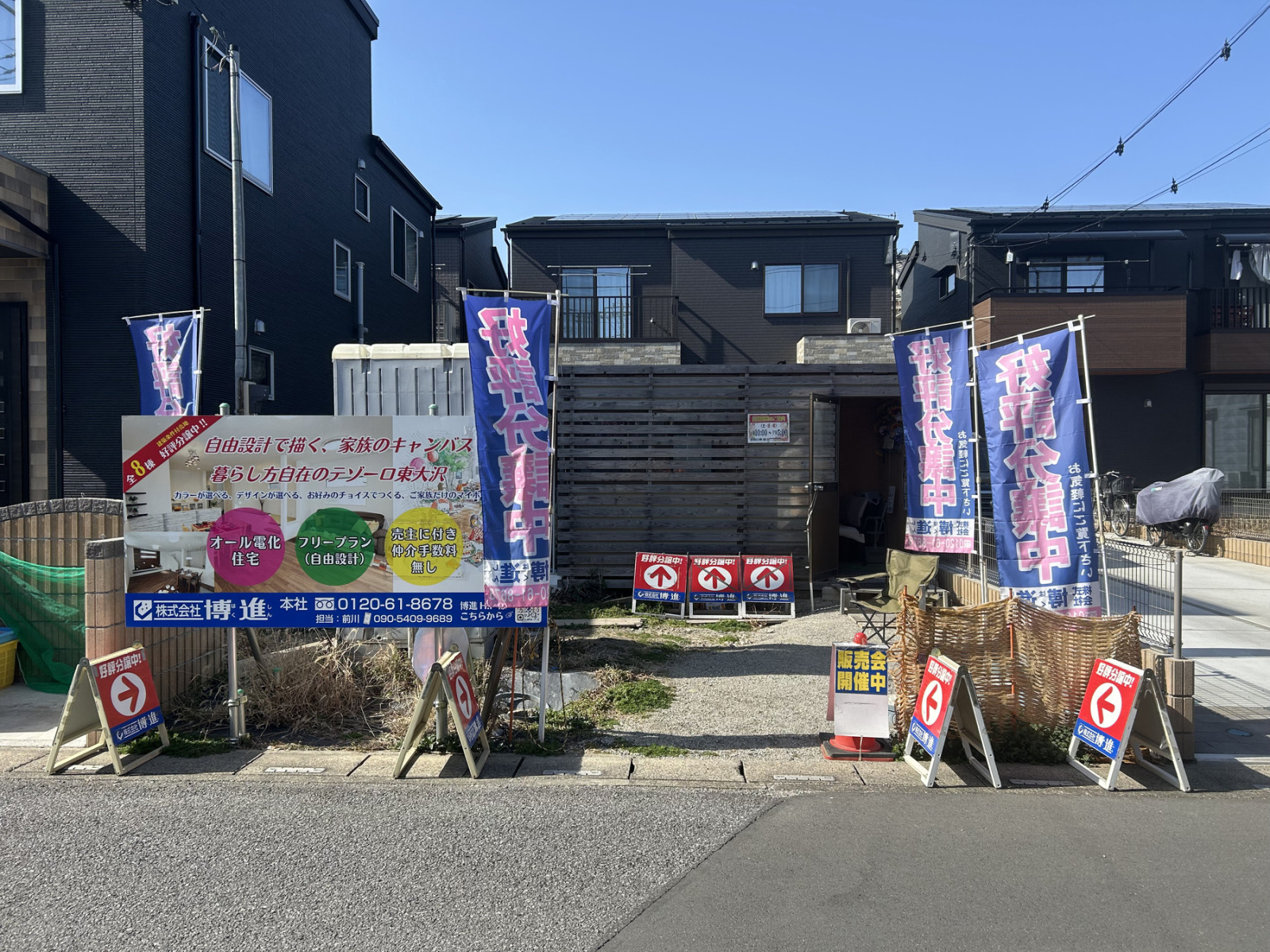 コスモタウンテゾーロ東大沢　最終期画像