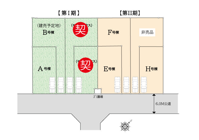 区画図・間取り図