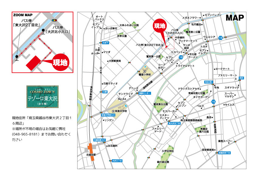 案内図