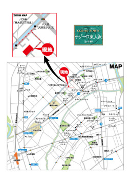 東大沢地図