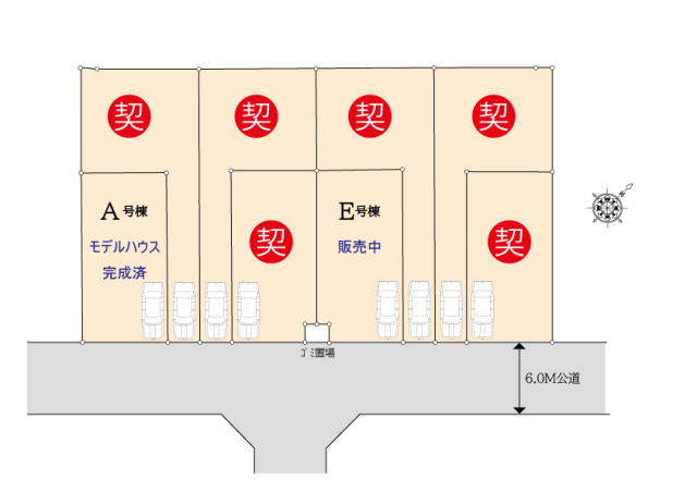 最終1区画（Ｅ）に「フリープラン」で思い通りのお家を建てましょう！