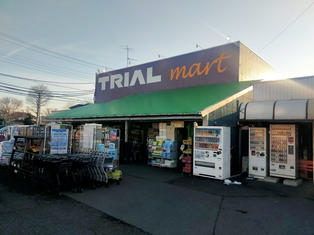 トライアルマート北越谷店