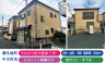 蒲生旭町中古住宅を公開しました。徒歩5分圏内に生活施設が充実している物件です。