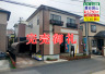 越谷袋山リノベーション住宅はお陰様で契約になりました。