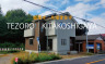 コスモタウンテゾーロ北越谷A号棟の販売価格を3730万円に、B号棟の販売価格を3880万円に変更しました。